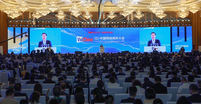 第十三届中国网络视听大会开幕式在蓉举行王晓晖致欢迎辞 曹淑敏作主旨演讲 聂辰席出席